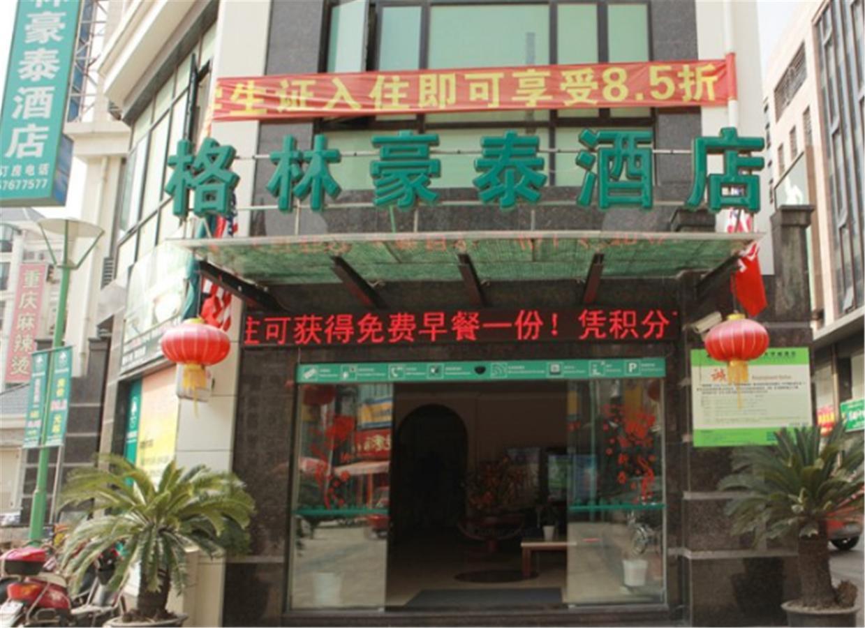 Greentree Inn Shanghai Songjiang University City New Songjiang Road Express Hotel Bagian luar foto